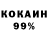 Амфетамин Premium Erkew Shau