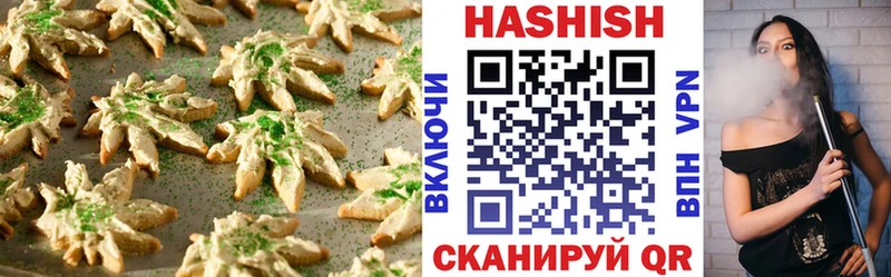 Cannafood марихуана  Кондрово 