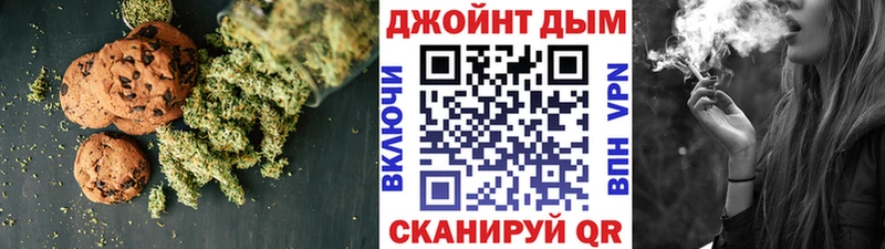 Еда ТГК марихуана Кондрово