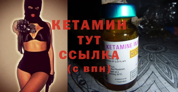 экстази Богданович