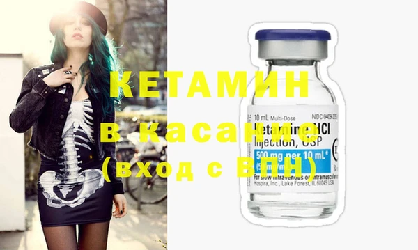экстази Богданович