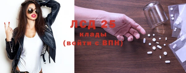 экстази Богданович