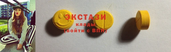 экстази Богданович