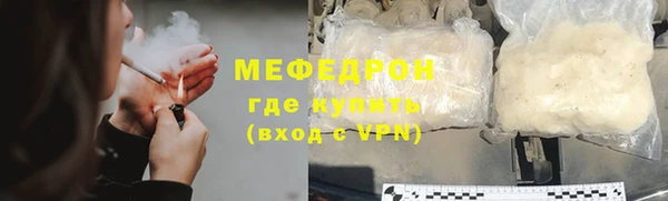 a pvp Богородск