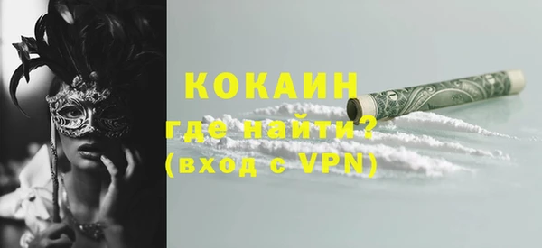 экстази Богданович
