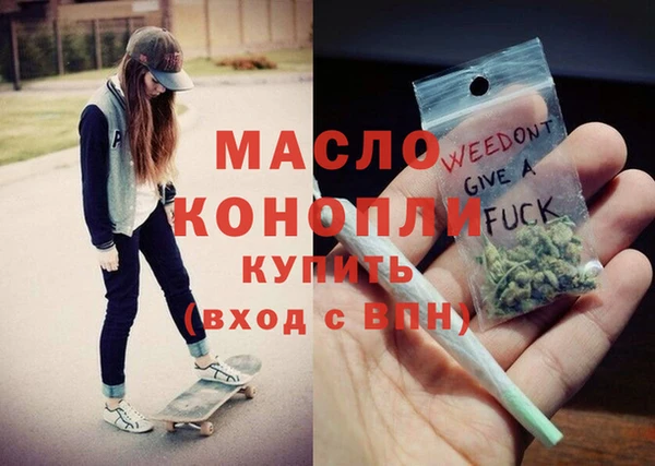 экстази Богданович