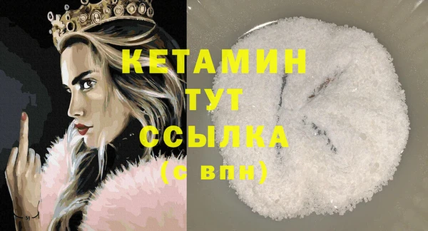 экстази Богданович