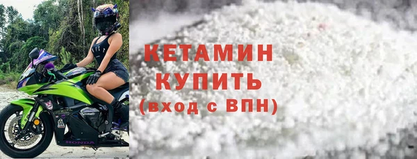 дмт Богородицк