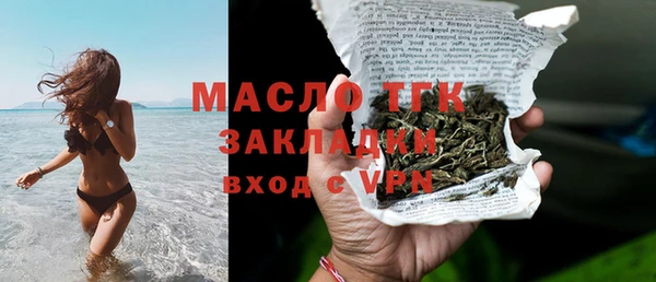 экстази Богданович