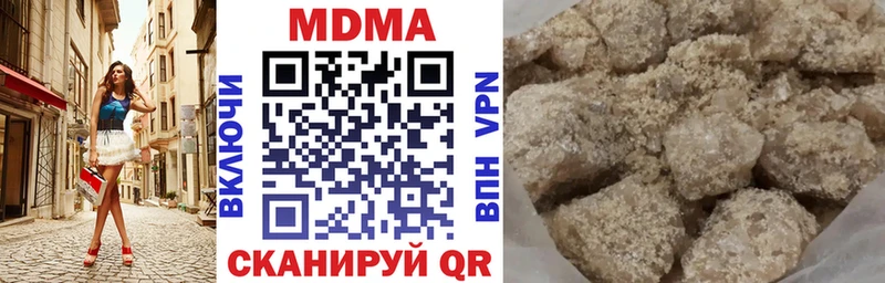 MDMA кристаллы  Кондрово 