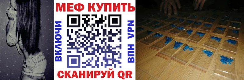 МЕФ mephedrone  наркотики  Кондрово 