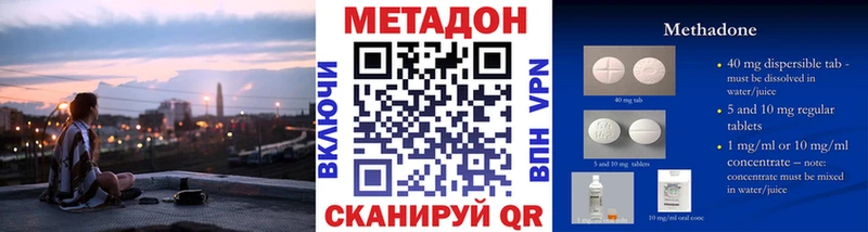 МЕТАДОН белоснежный  Кондрово 
