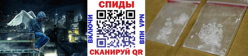 Метамфетамин пудра  купить закладку  Кондрово 