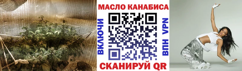Дистиллят ТГК гашишное масло  Кондрово 