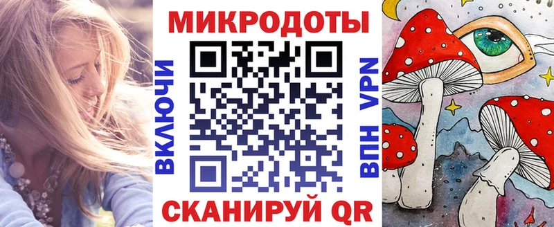Галлюциногенные грибы ЛСД  Кондрово 